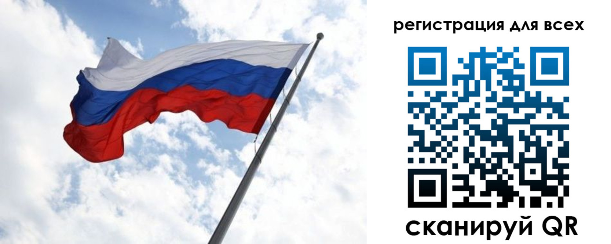 временная регистрация 2025 в Горно-Алтайске