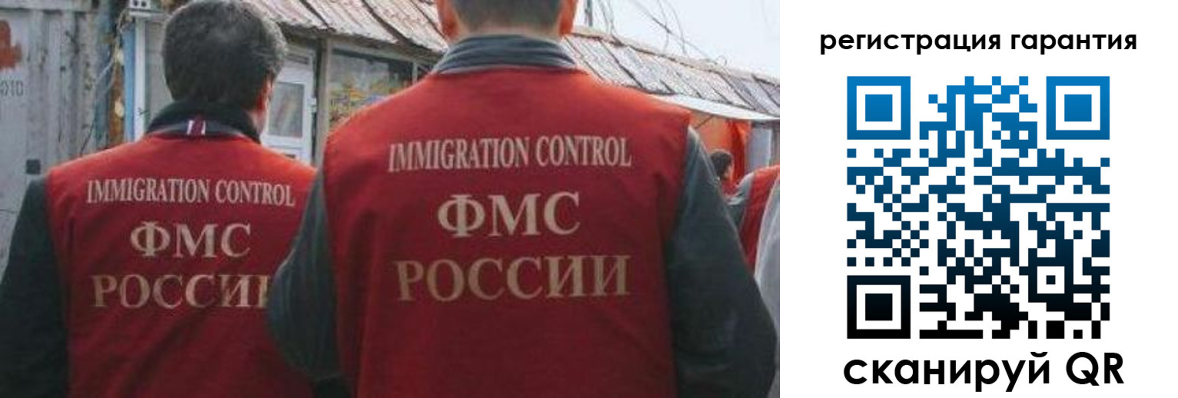 прописка поиск в Горно-Алтайске